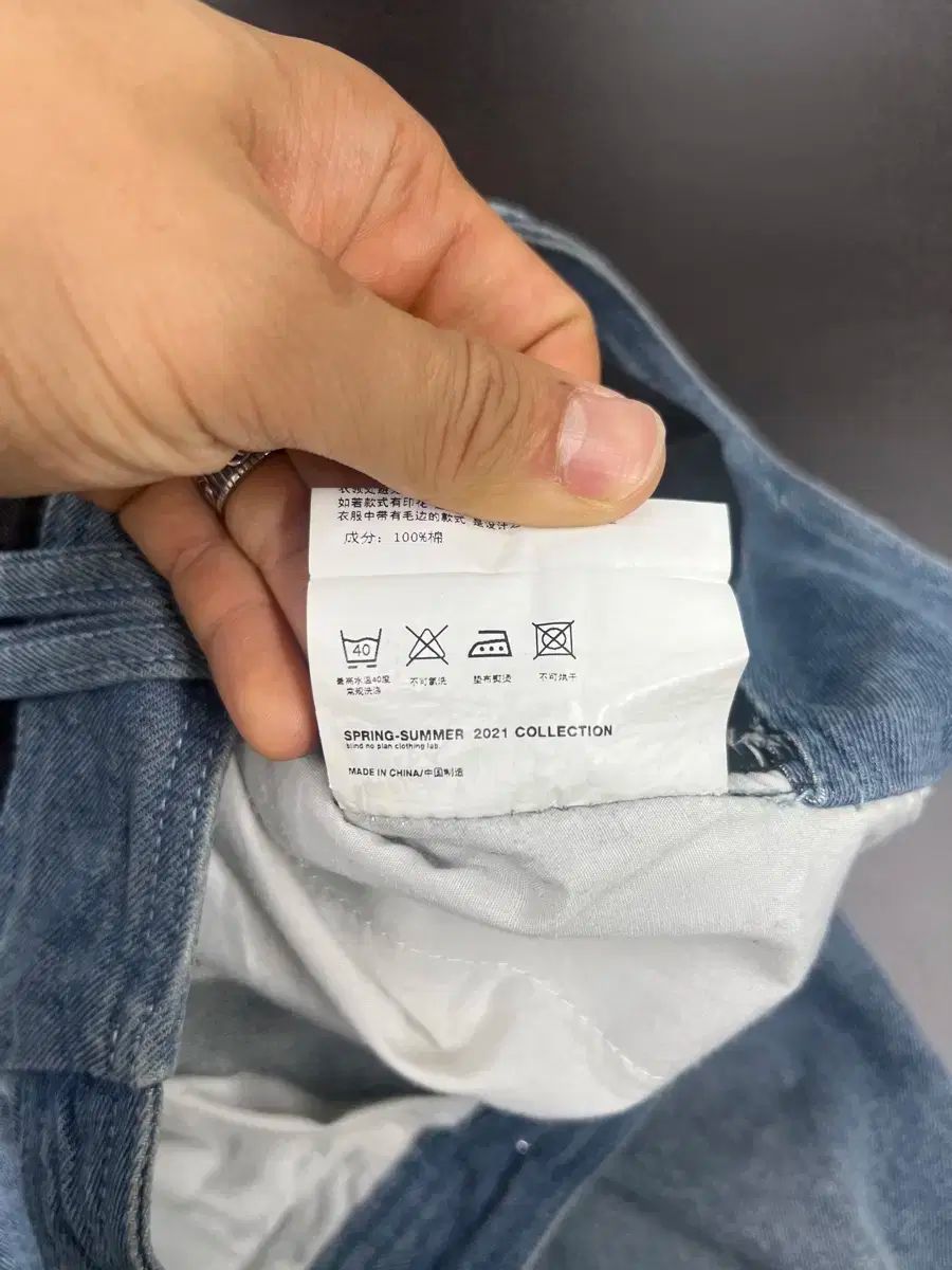 着心地 Blind No Plan ツートン デニム ワイドパンツ S 【在庫限りの大特価】