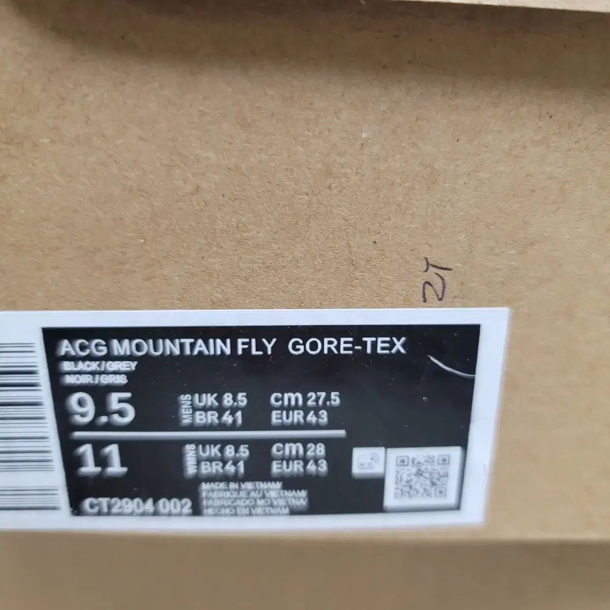 マウンテン フライ