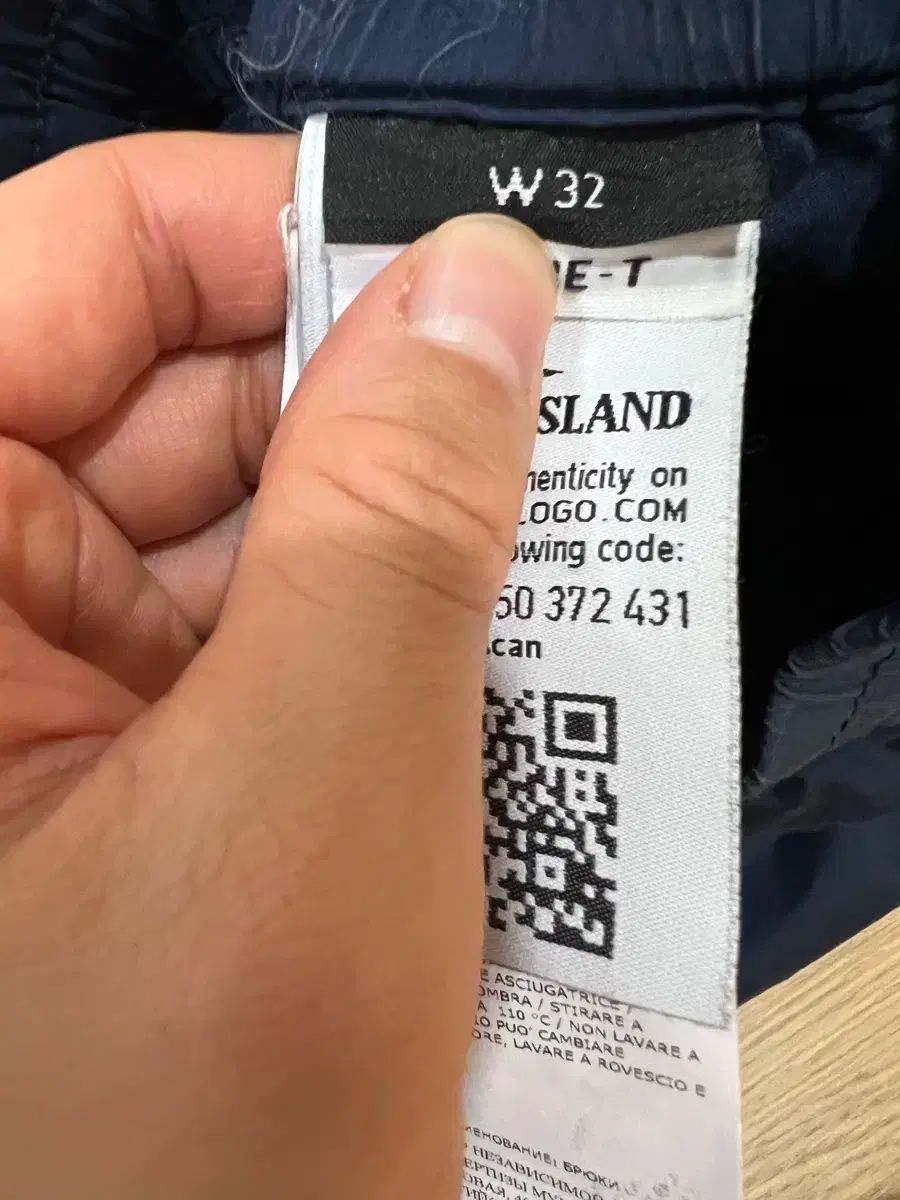  STONE ISLAND ストーンアイランド ネイビー ジョガーパンツ ほぼ ジョガーパンツ スウェットパンツ パンツ