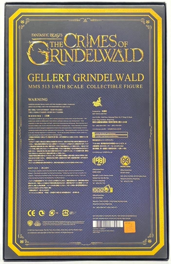 ファンタスティック ビーストと黒い魔法使いの誕生