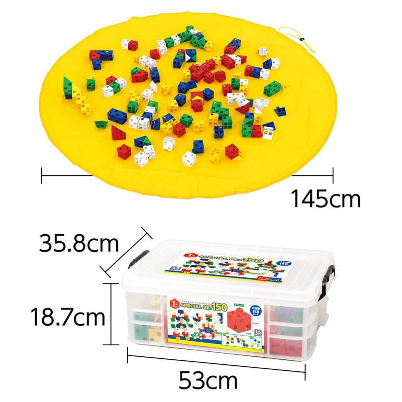 セット150 収納袋セット