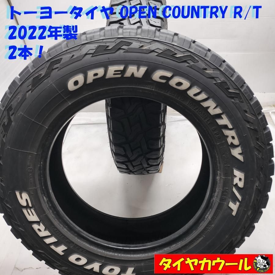 ◆配送先指定あり◆ ホワイトレター ノーマル 2本 185 85R16 8PR LT トーヨータイヤ OPEN COUNTRY R T 製 ジムニー ～本州 四国は ～