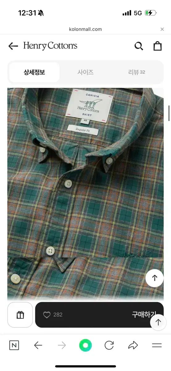 ヘンリーコットンズ グリーン