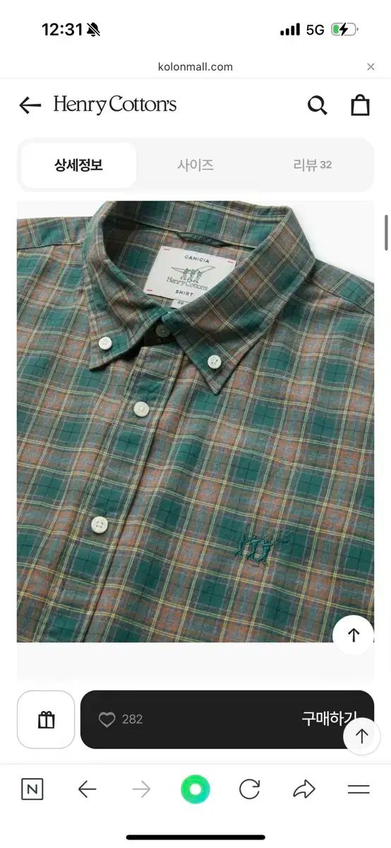 グリーン グレー