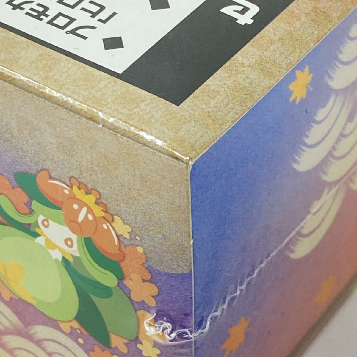 未開封】ポケモンカードゲーム スカーレット＆バイオレット スペシャル