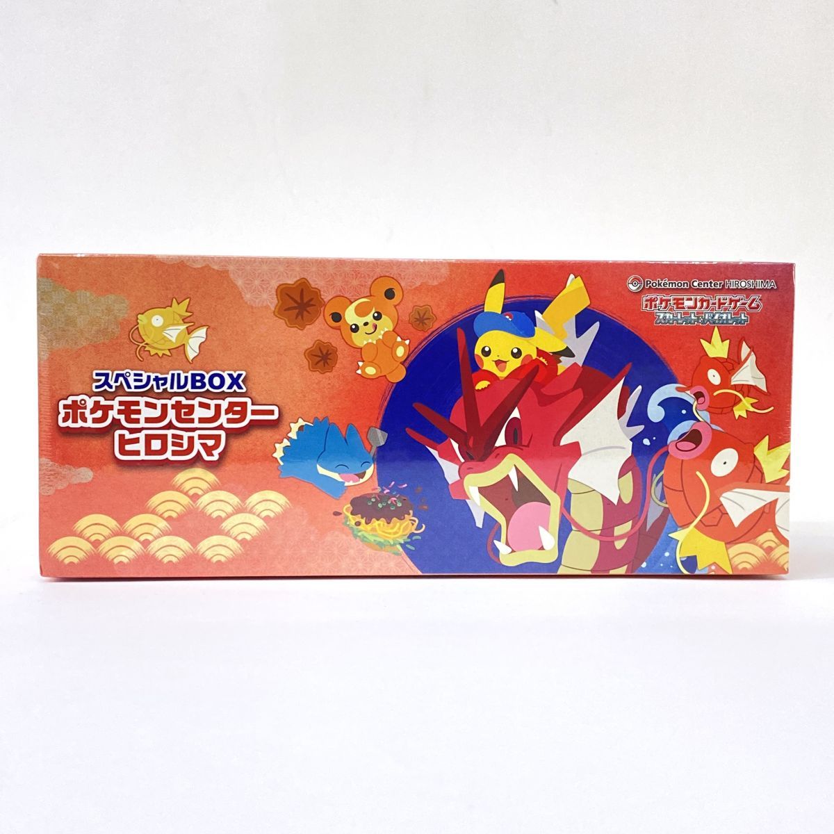ポケモンカードゲーム スカーレット＆バイオレット スペシャルBOX