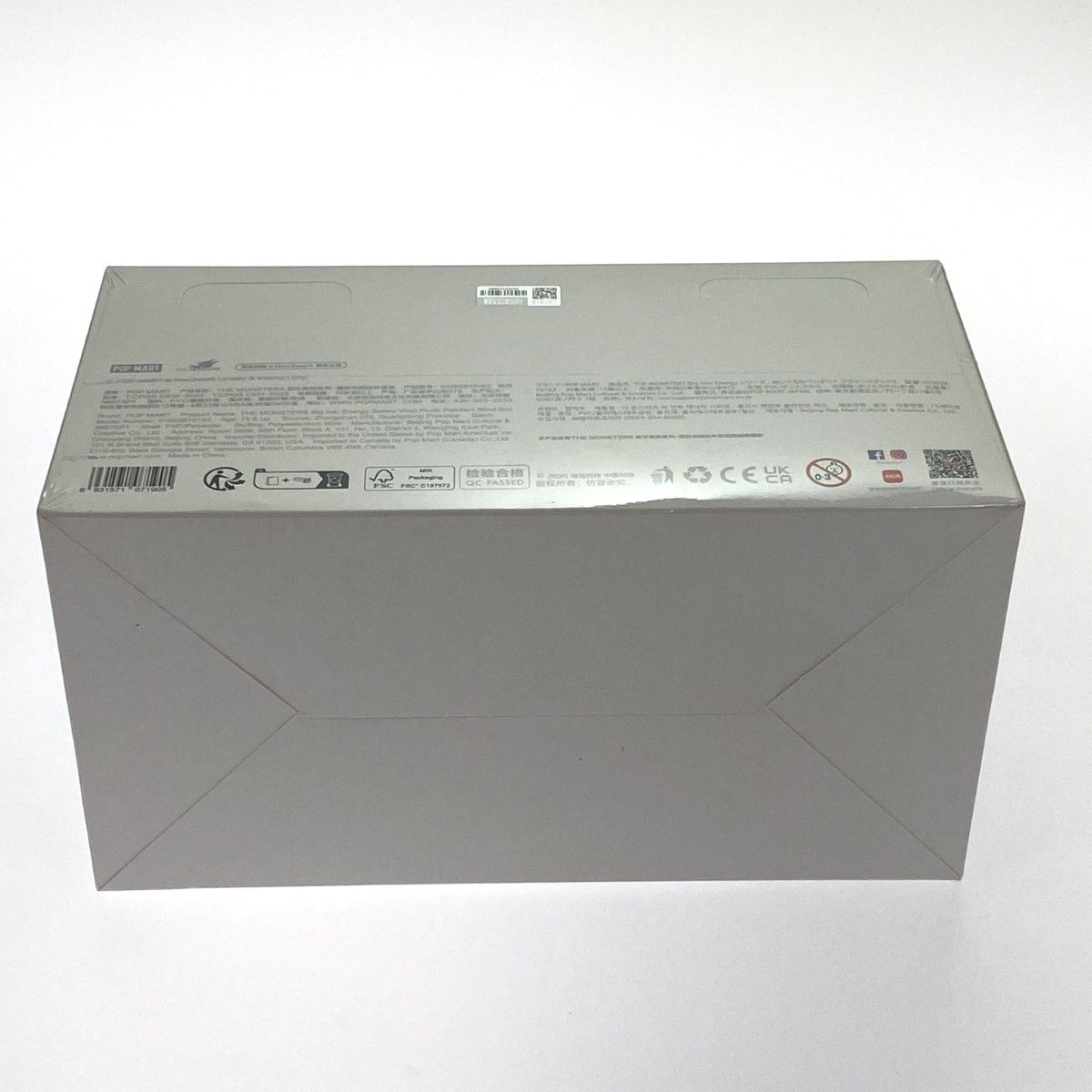 アソートボックス