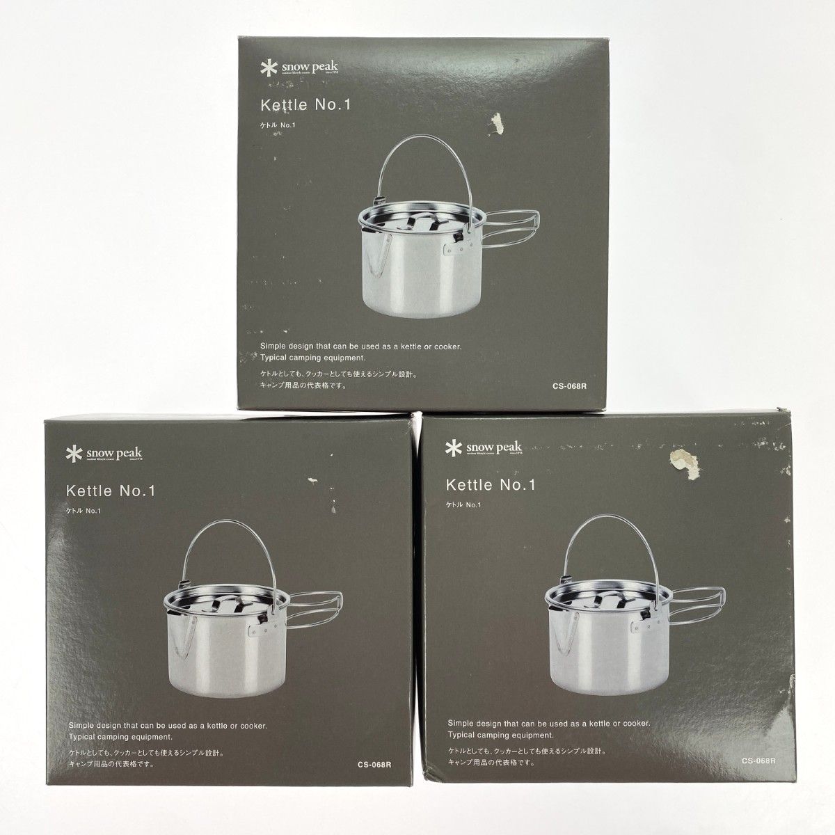 snowpeak スノーピーク ケトル No.1 CS-068R 3個セット 未使用品