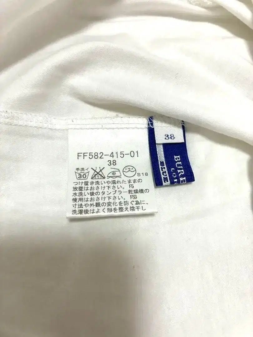 ブルーレーベル