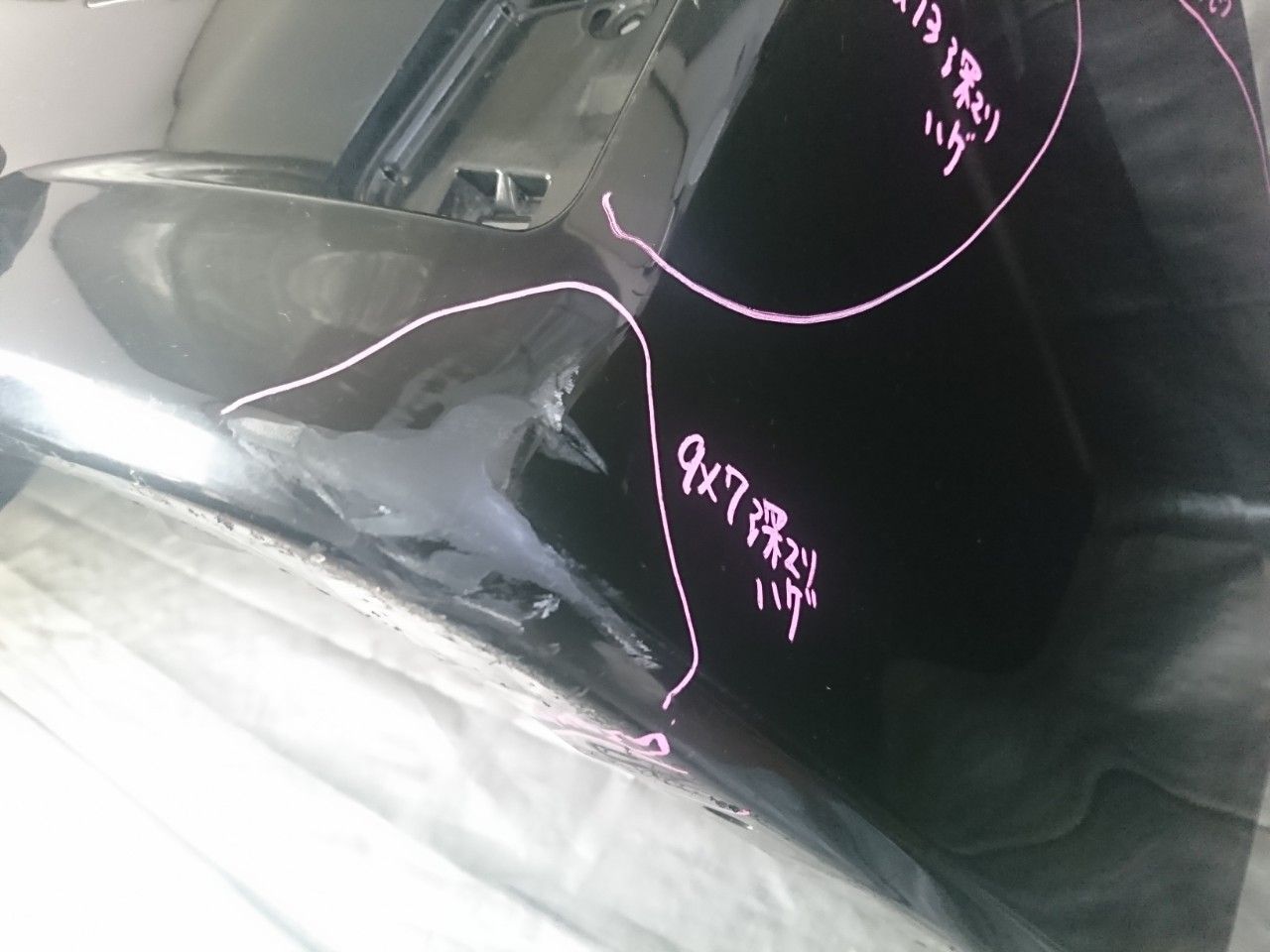 リアバンパー ブラック