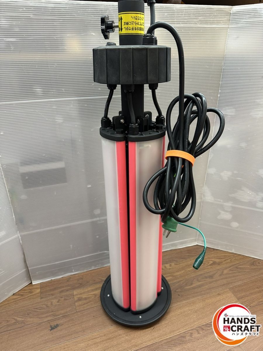 SPL-240L-50K-55ME LEDスプリットライト