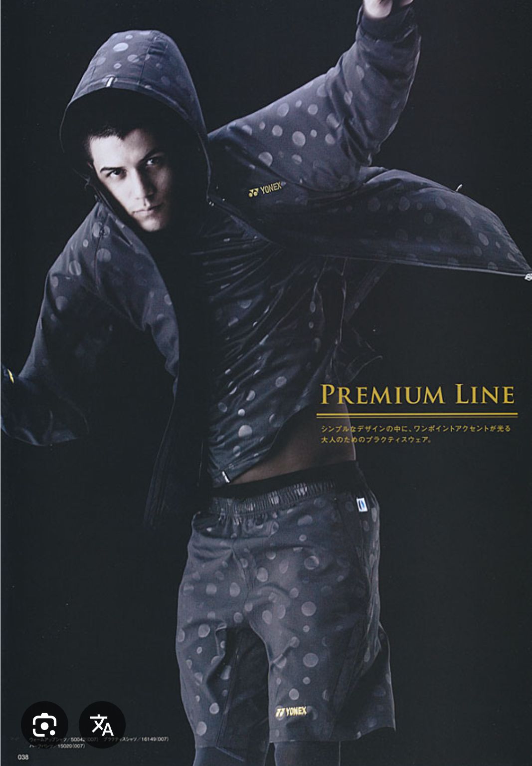 YONEX ヨネックス ライン ドット柄 ウォームアップジャケット 七分丈パンツ 上下 セットアップ L 黒