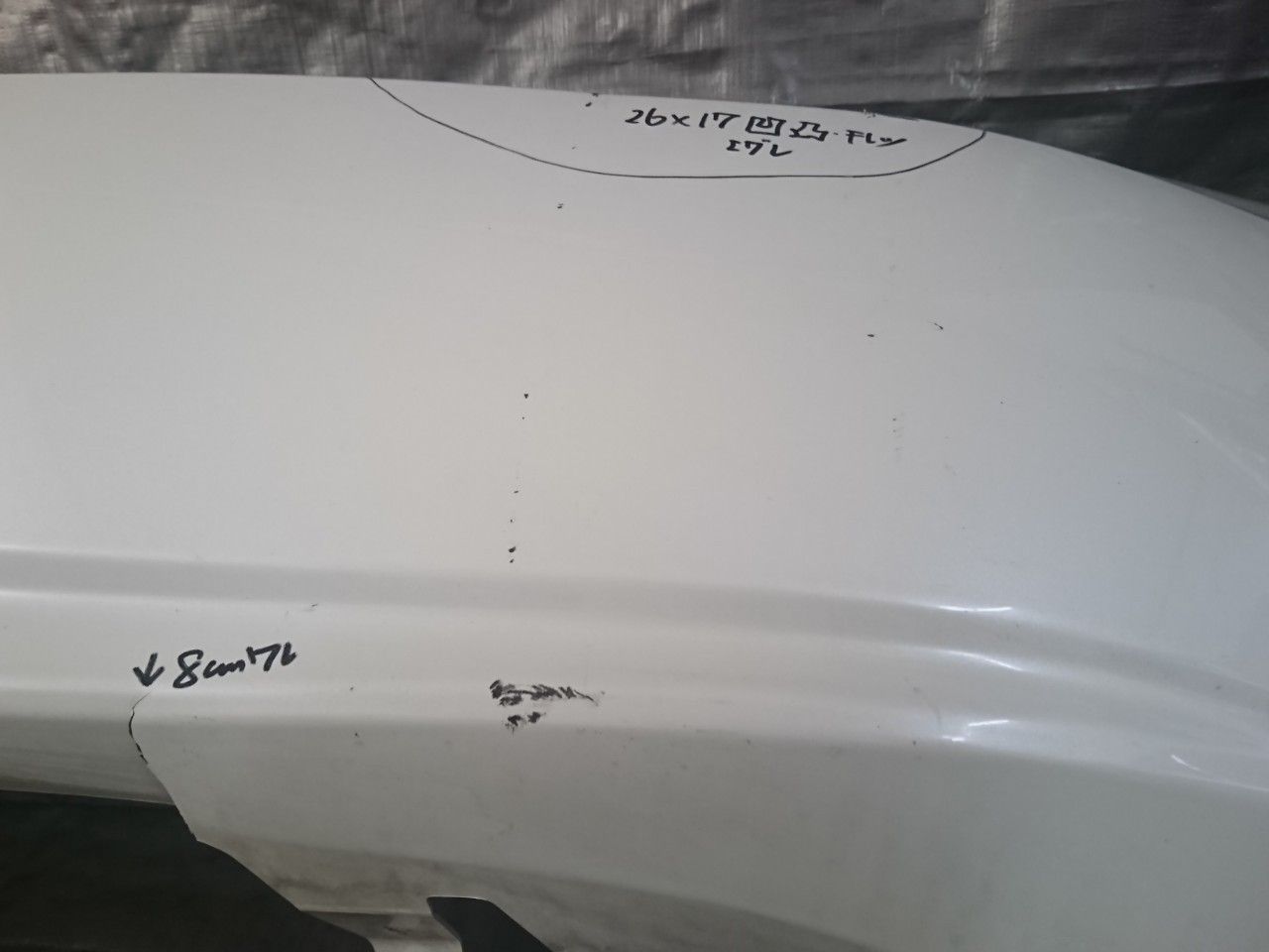 リアバンパー パール