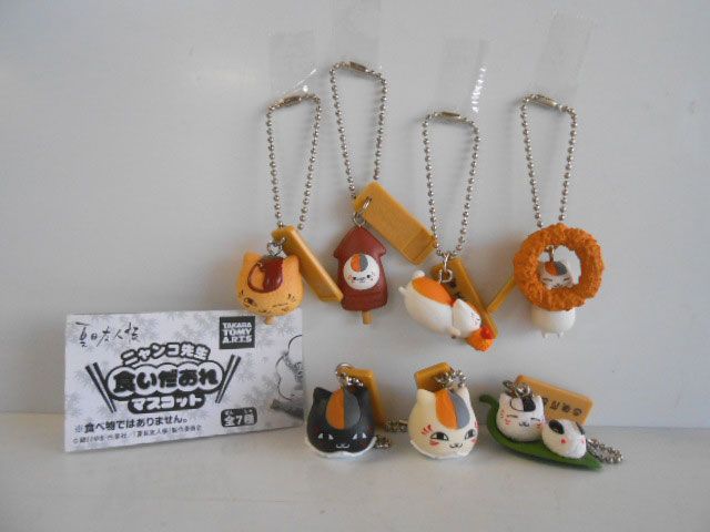 ♯Kxt28Dz 夏目友人帳 ニャンコ先生 食いだおれ マスコット 全7種