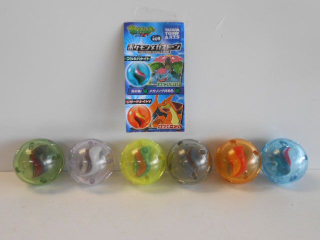 ♯Kxc28FH ポケモンメガストーン 全6種