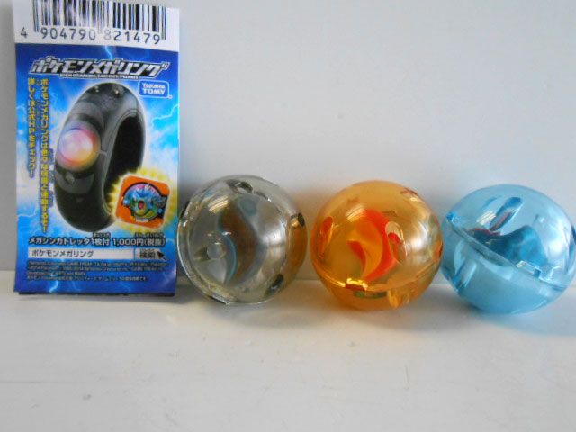 ♯Kxc28FH ポケモンメガストーン 全6種