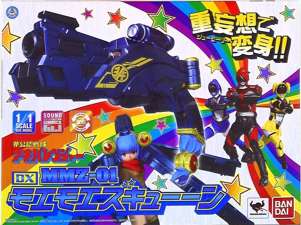 バンダイ アキバレンジャー DXモエモエズキューン