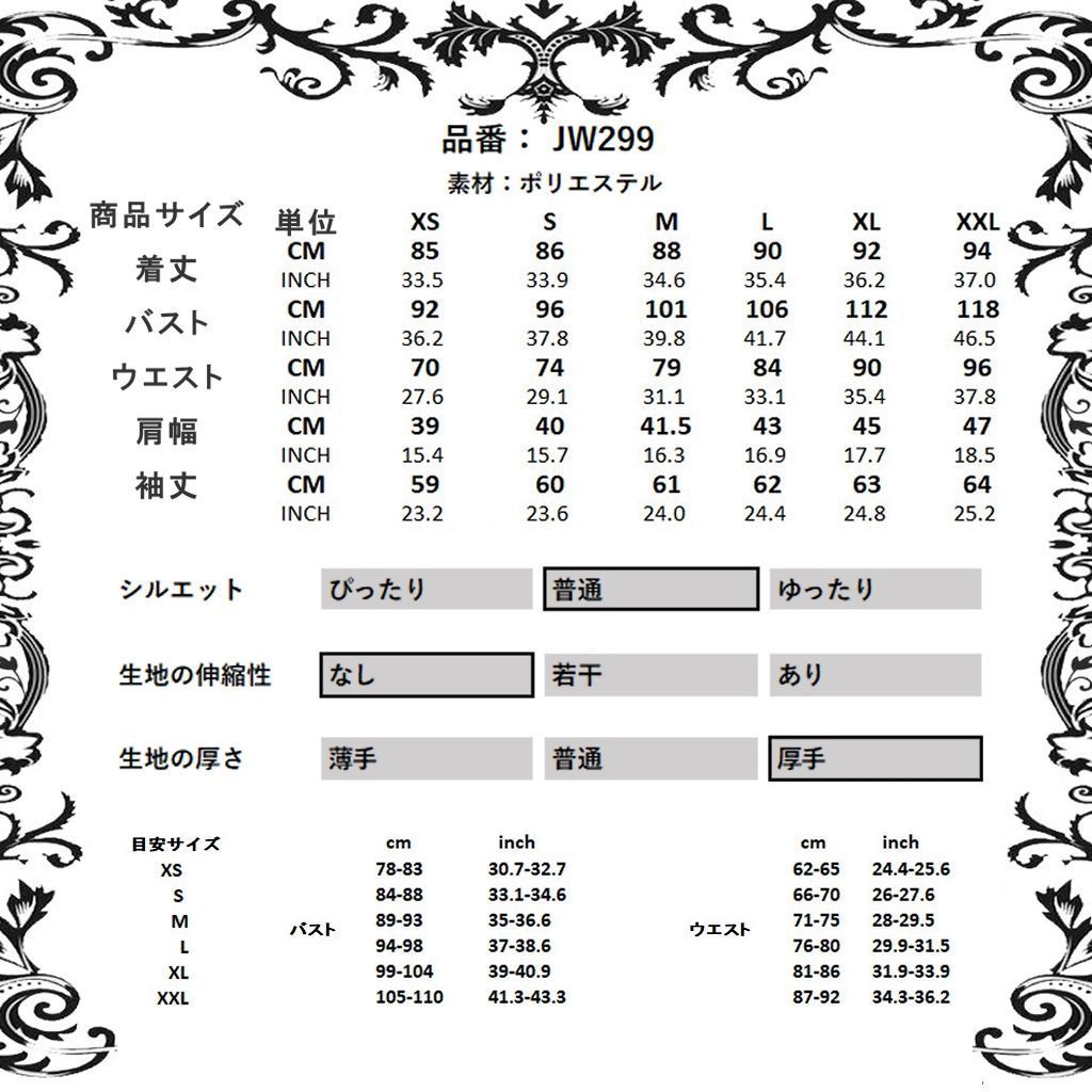 ロリータ ビジュアル系