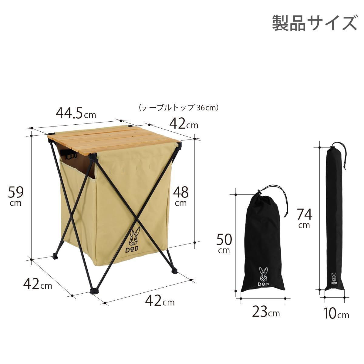テーブル機能付き ステルスエックス