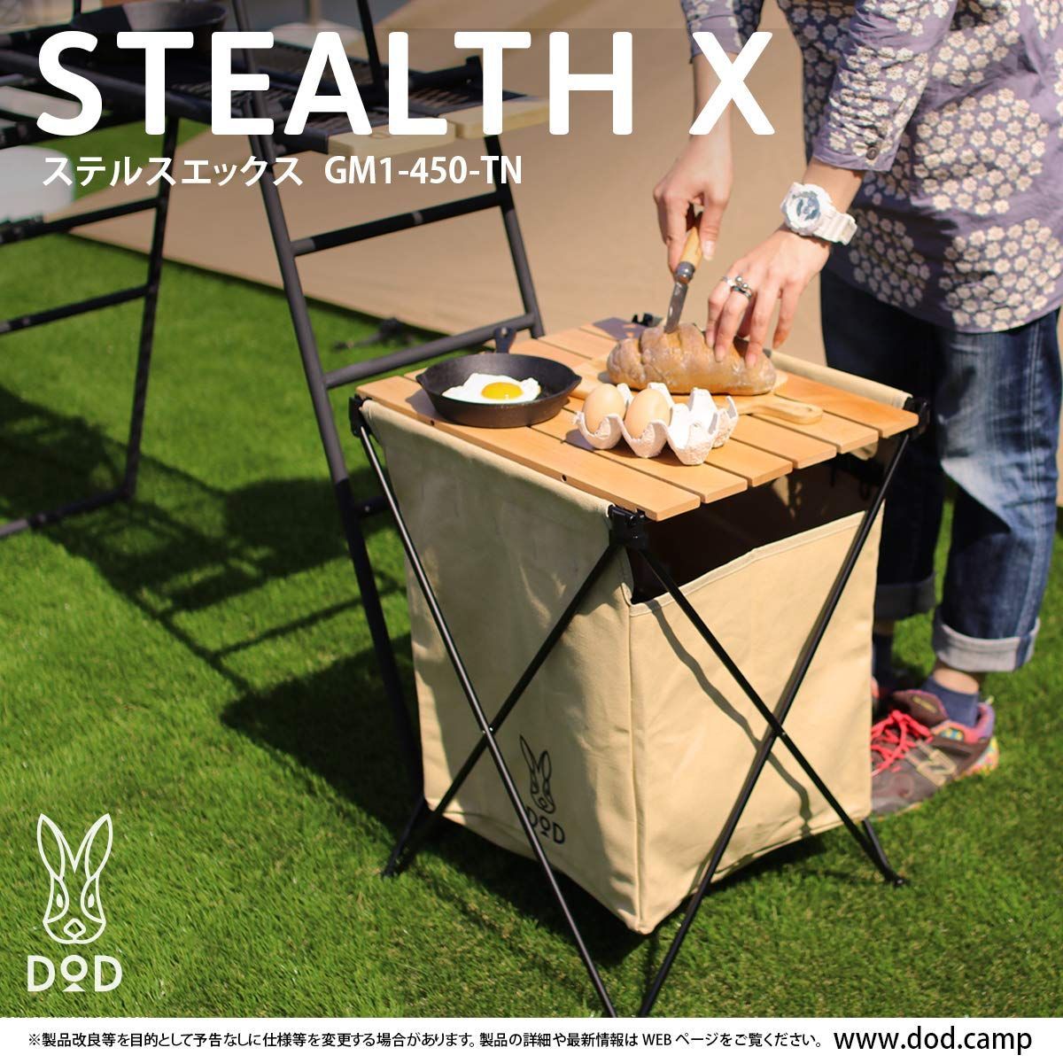 商品 6種類分別 ゴミを隠すゴミ箱 テーブル機能付き ステルスエックス DOD ディーオーディー