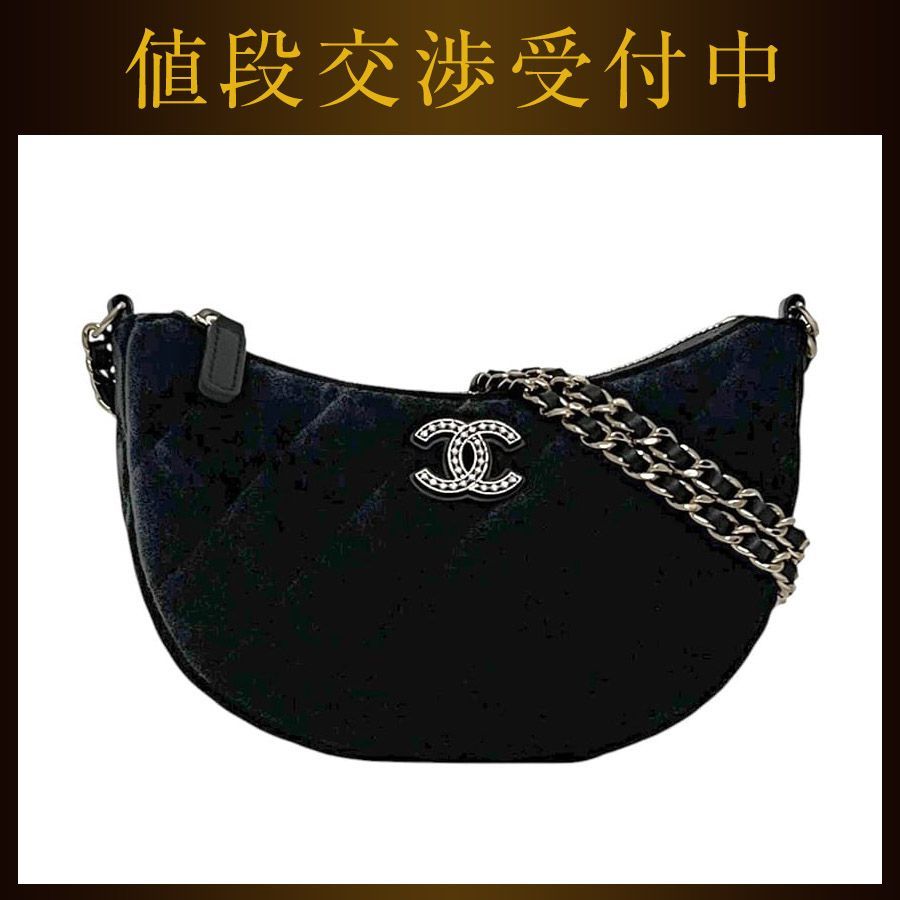 シャネル ショルダーバッグ ハーフムーン チェーンバッグ ブラック