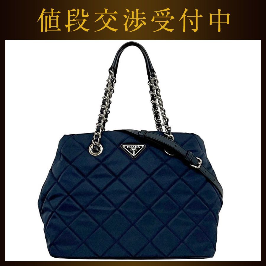 プラダ 2way バッグ ネイビー テスート 1BG740 美品 トートバッグ ナイロン サフィアーノ レザー 中古 165 PRADA ショルダーバッグ チェーンバッグ 三角ロゴ プレート シルバー金具 レディース 定番 人気 軽い プラダ 2way バッグ ネイビー テスート 1BG740 美品 トートバッグ