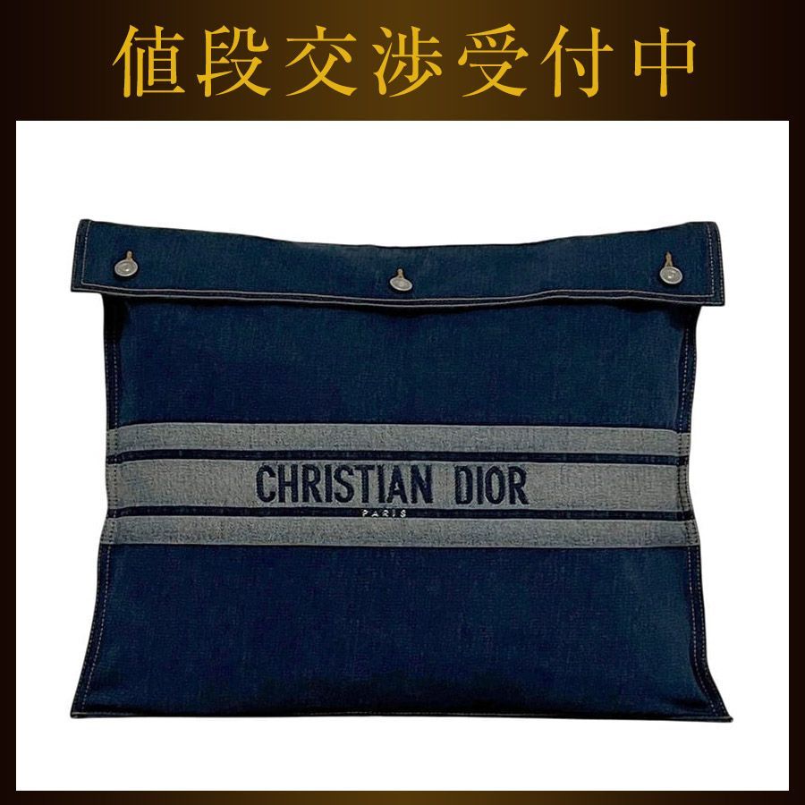 クリスチャン ディオール クッションカバー ネイビー ブルー デニム
