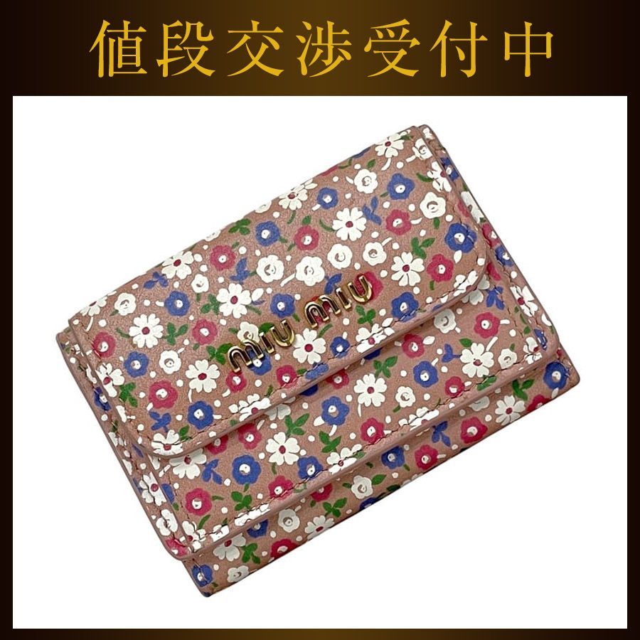 ミュウミュウ 三つ折り 財布 ピンク 花柄 5MH021 美品 レザー 中古