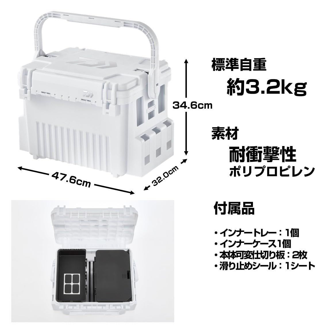 シャインホワイト