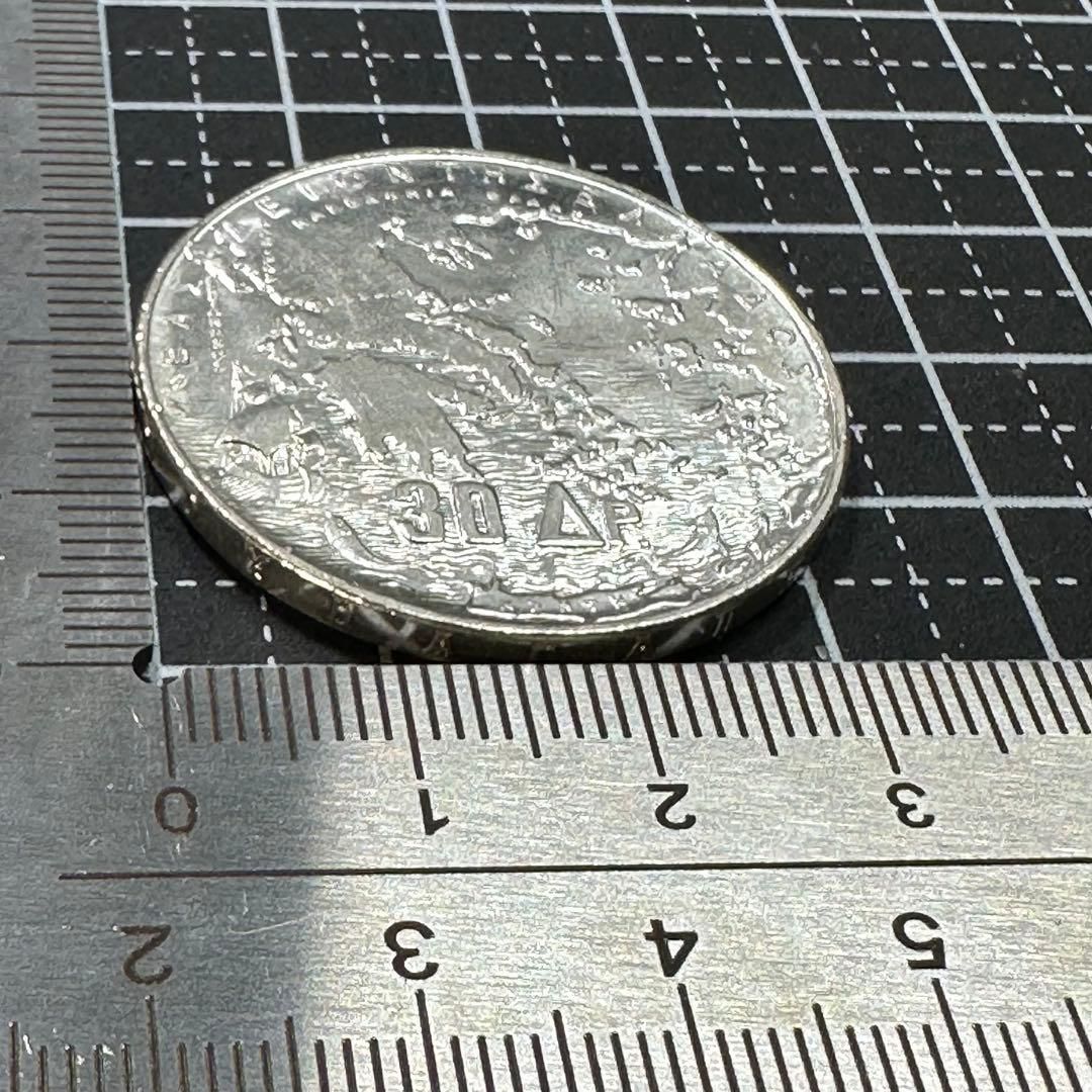 銀貨】1963年 ギリシャ王国 30ドラクマ「王朝100周年記念」SV835 18.00