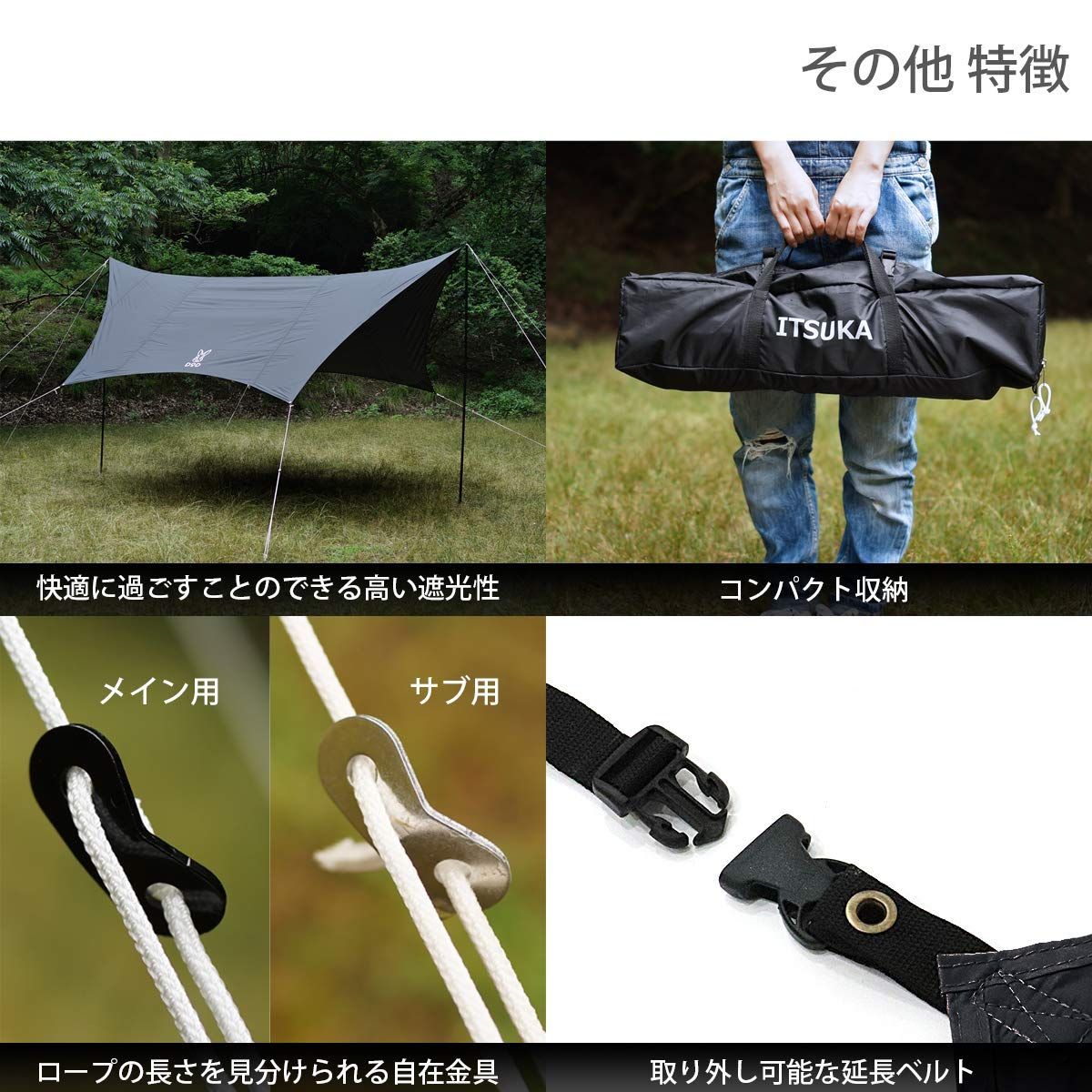 新着商品 オールインワン ヘキサタープ 延長テープ ベーシックな 標準付属 はじめてでも扱いやすい いつかのタープ UV加工済 DOD ディーオーディー OLIVEOS_COM_TR