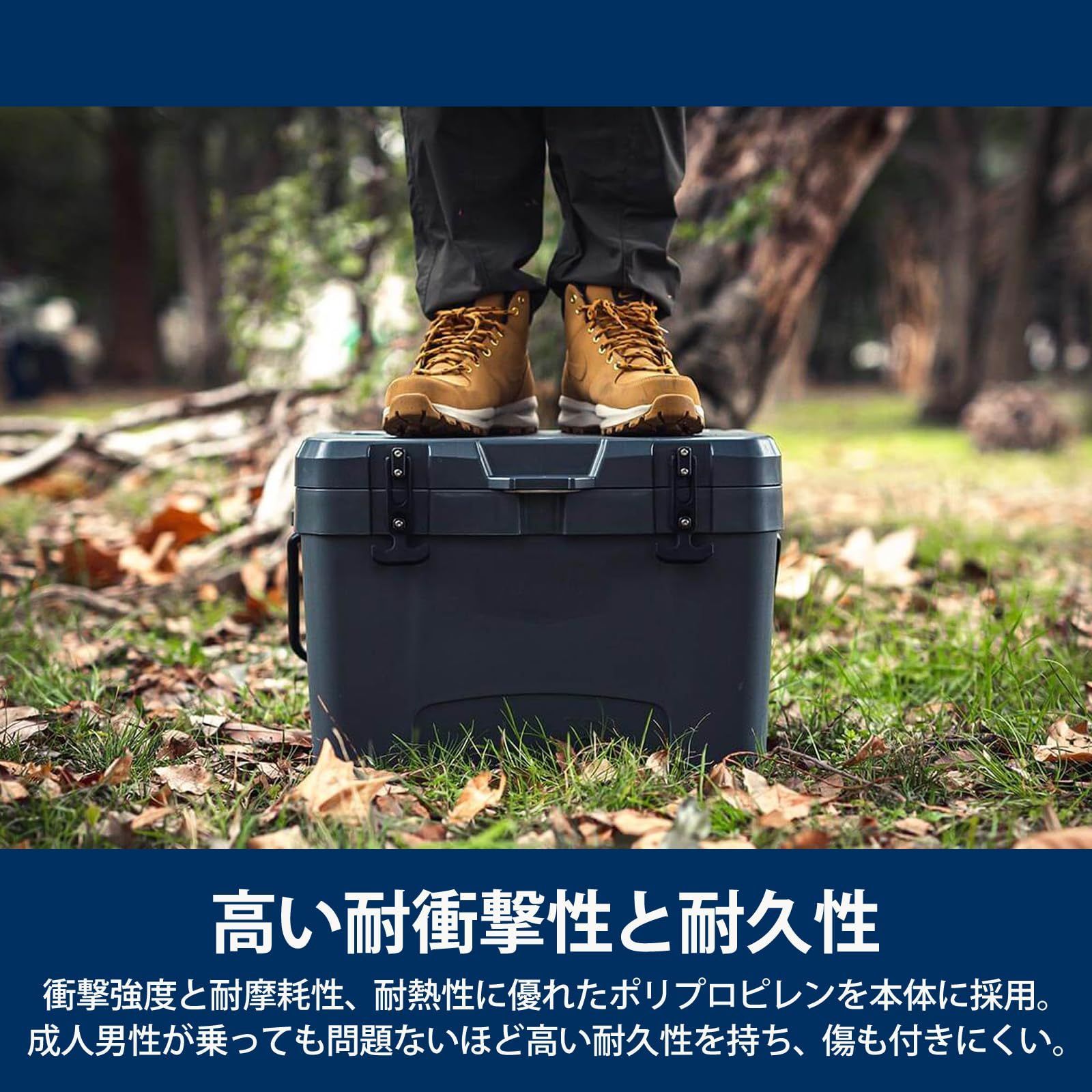 Hilander ハイランダー