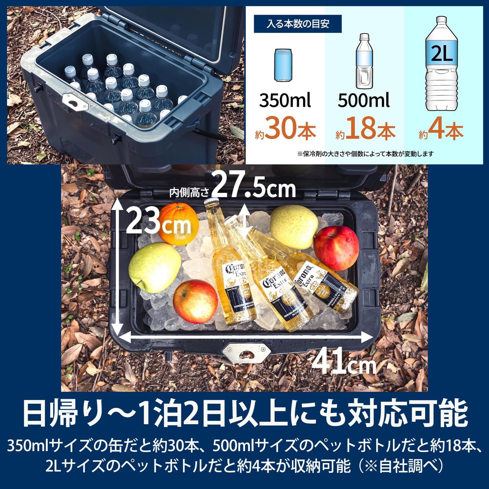 ハイランドクーラーボックス ハード