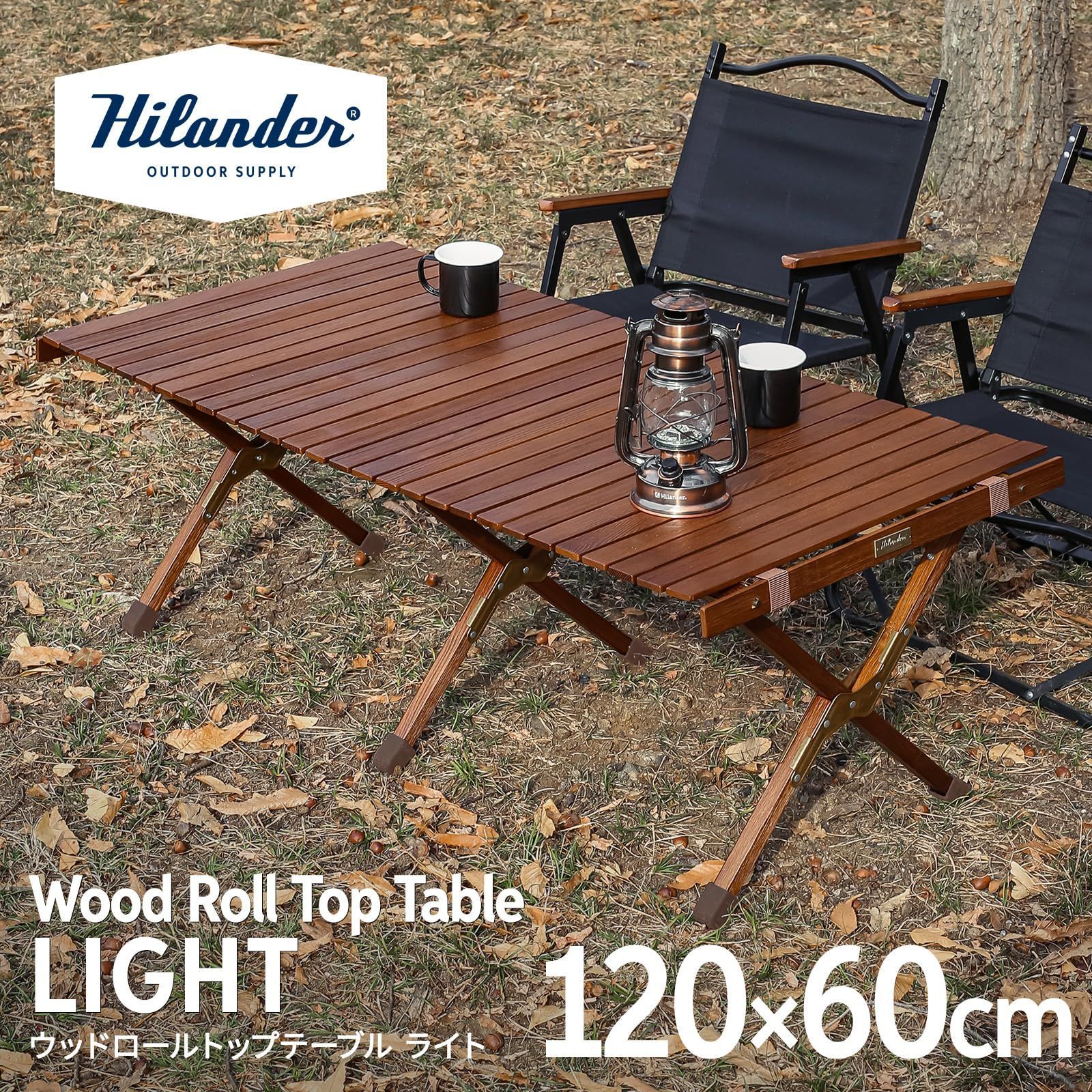 ロールテーブル