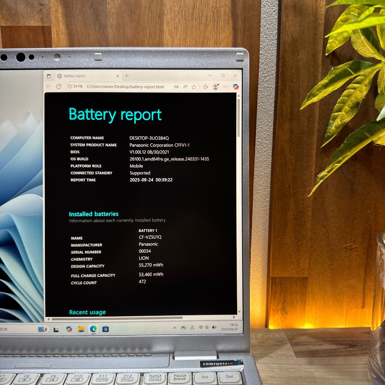 ノートパソコン 安心サポート＆3ヶ月保証付き