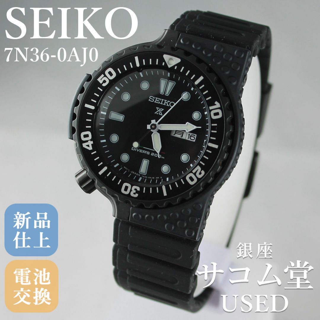 SA052 美品 セイコー SEIKO ジウジアーロ バーニーズニューヨーク 別注 