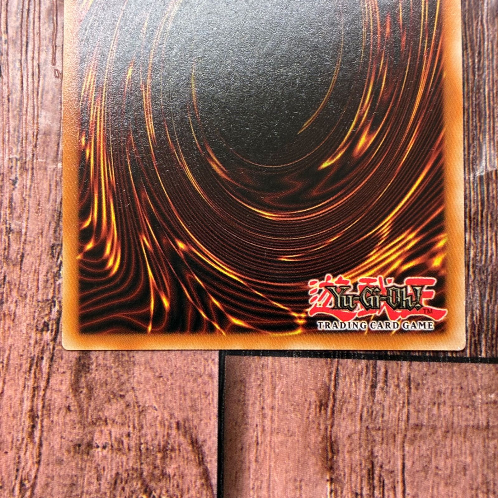 遊戯王】ドイツ版 清冽の水霊使いエリア スターライトレア【シングル