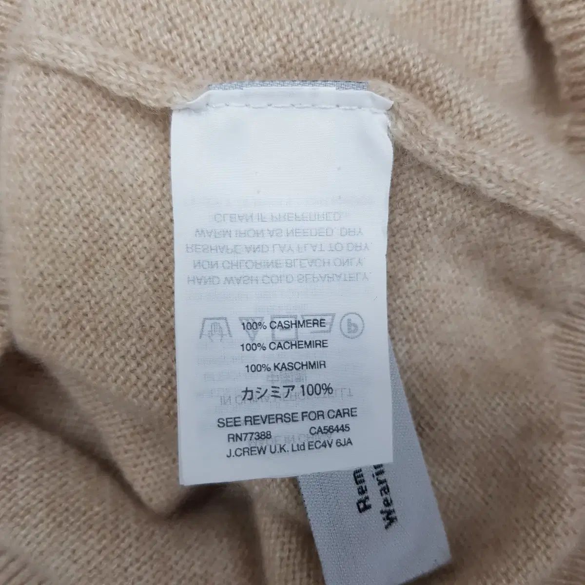 ニット Sサイズ