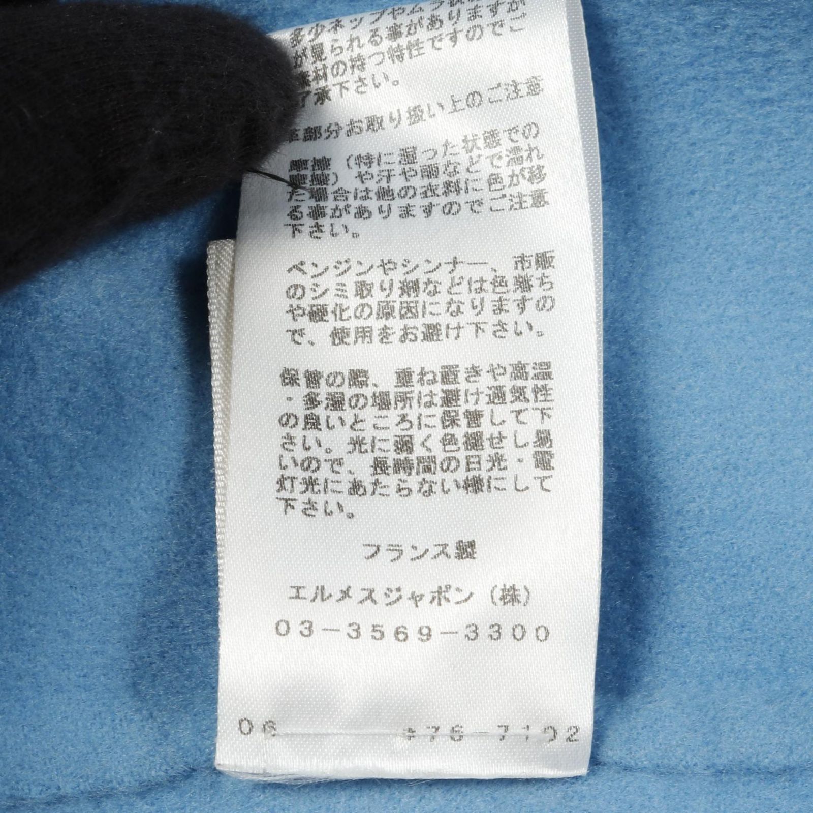 レディース Used