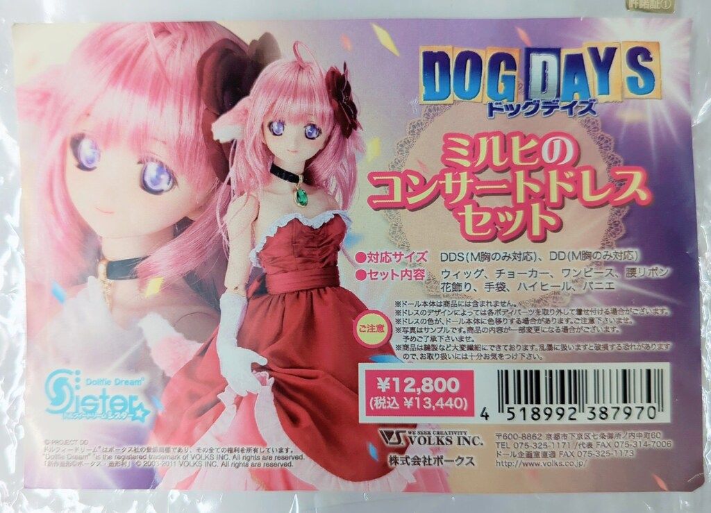 台湾にいつたときのスケッチです。りんごのオブジェでしす。ハガキサイズ。 台湾にいつたときのスケッチです。りんごのオブジェでしす。ハガキ