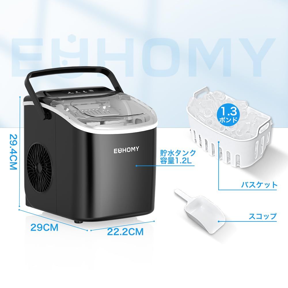 ふたり暮らし用