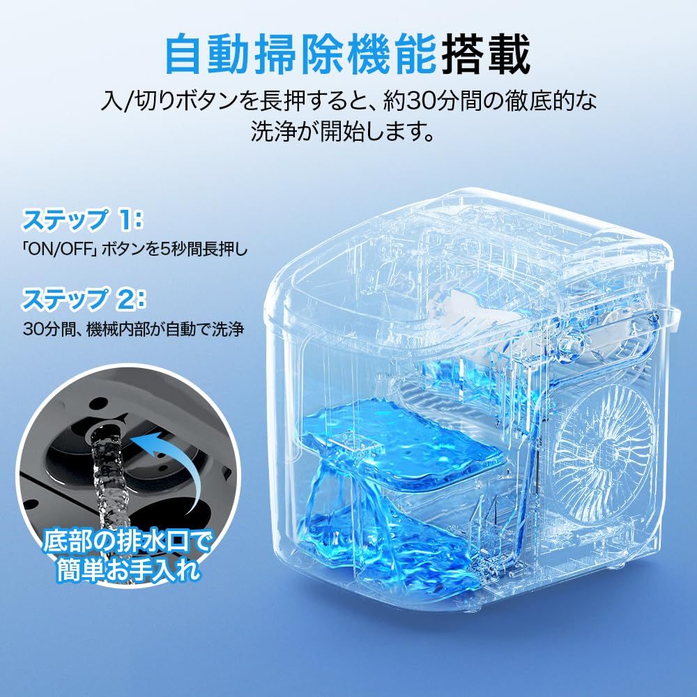 EUHOMY 製氷機 家庭用 高速製氷 自動洗浄機能 コンパクト ハンドル付き 日本語パネル 氷バスケット 小型 ミニ製氷機 大容量水タンク 透明窓 取り扱い簡単 軽量 12kg 静音 自動停止 ポータブル アイスメーカー ふたり暮らし用 コンパクト MARWIL-DEMENAGEMENTS_CH