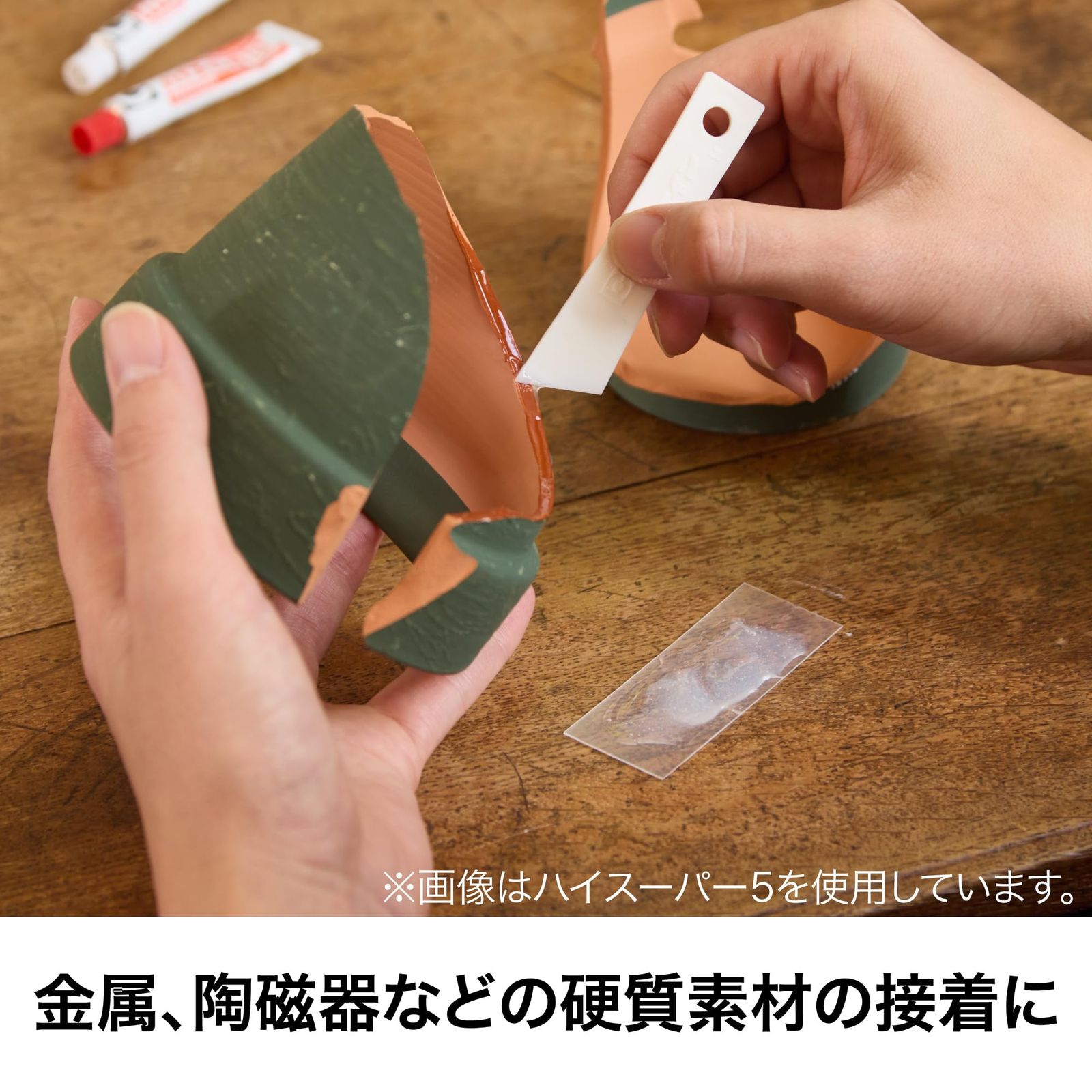 CA-193 10個セット