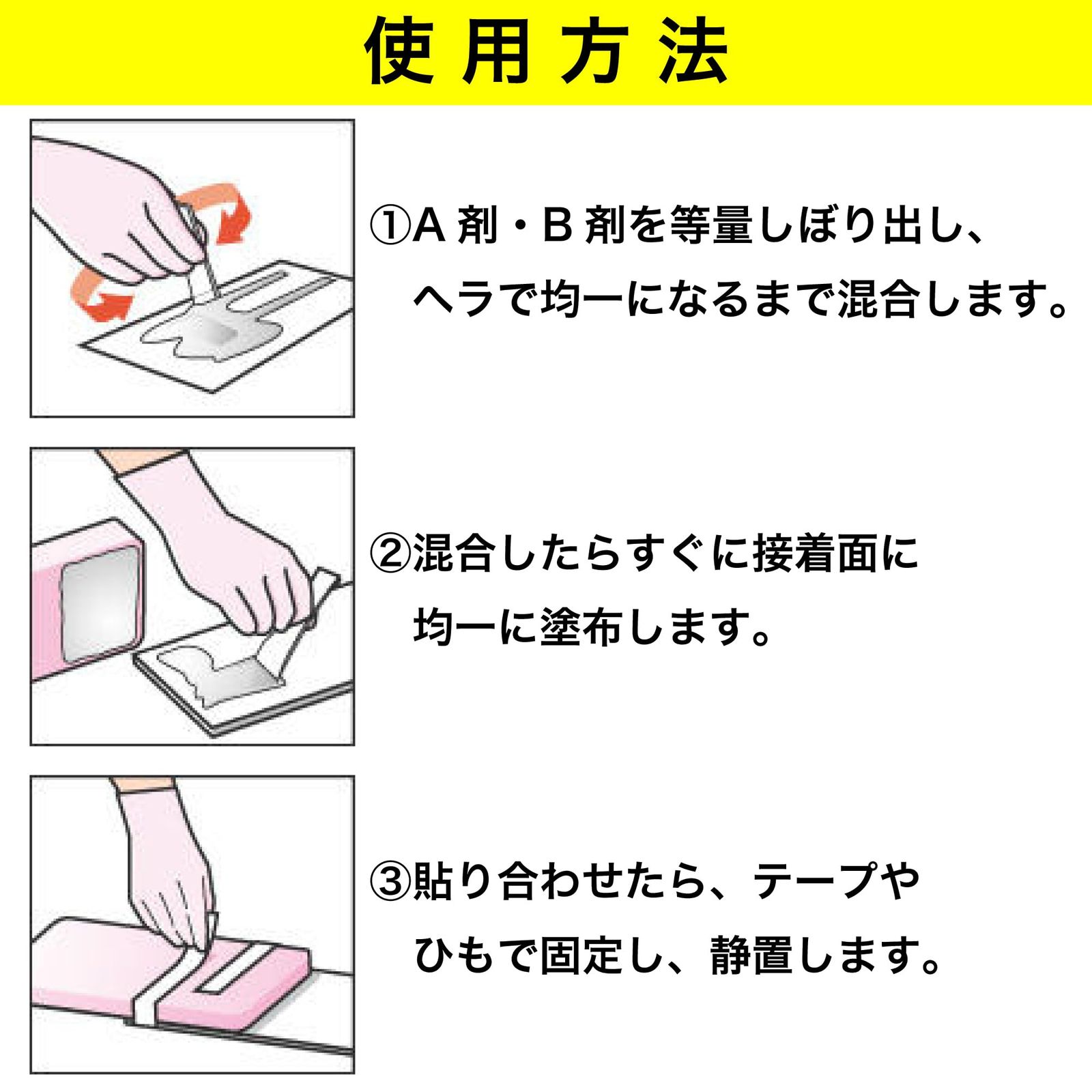 セメダイン CEMEDINE ハイスーパー30 エポキシ接着剤 30分硬化型 80gセット 金属 陶磁器 ガラス CA-193 10個セット HRDEVELOPMENT_JP