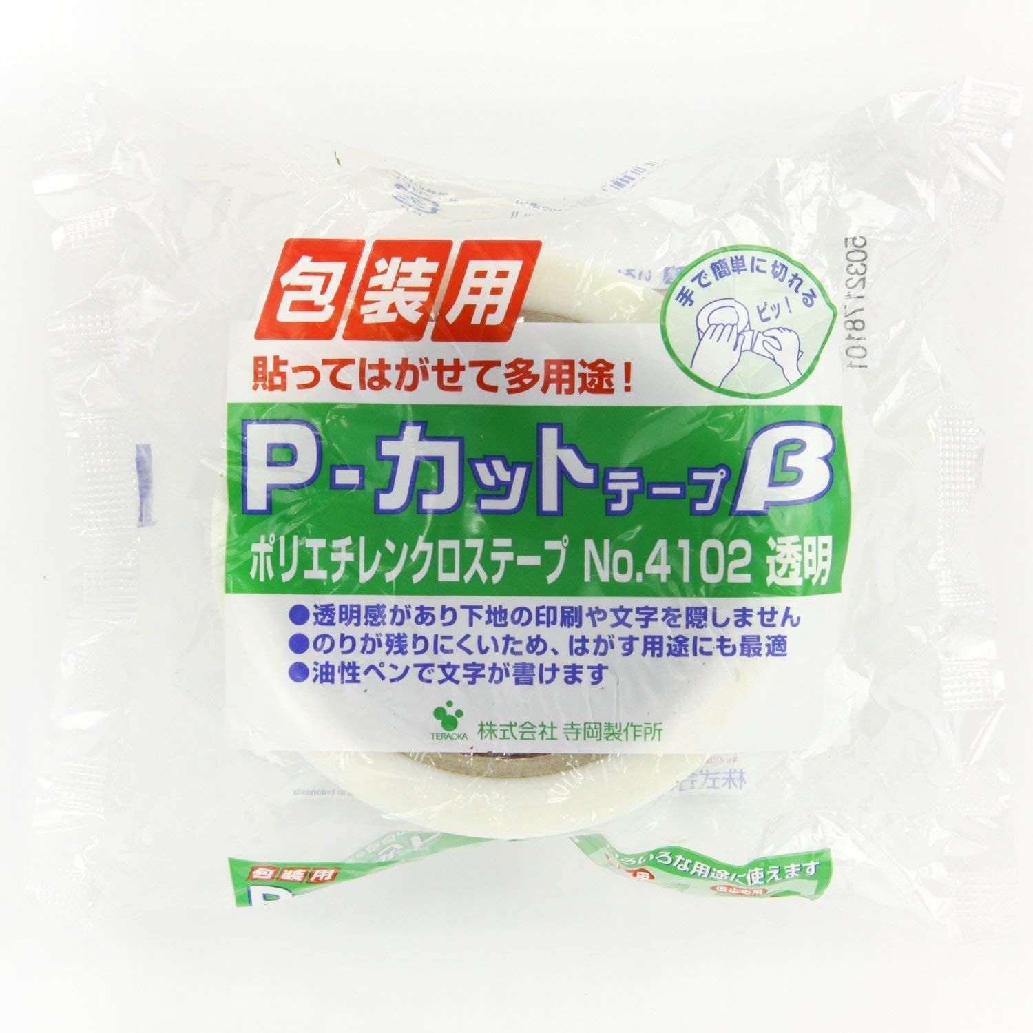 包装用 P-カットテープ