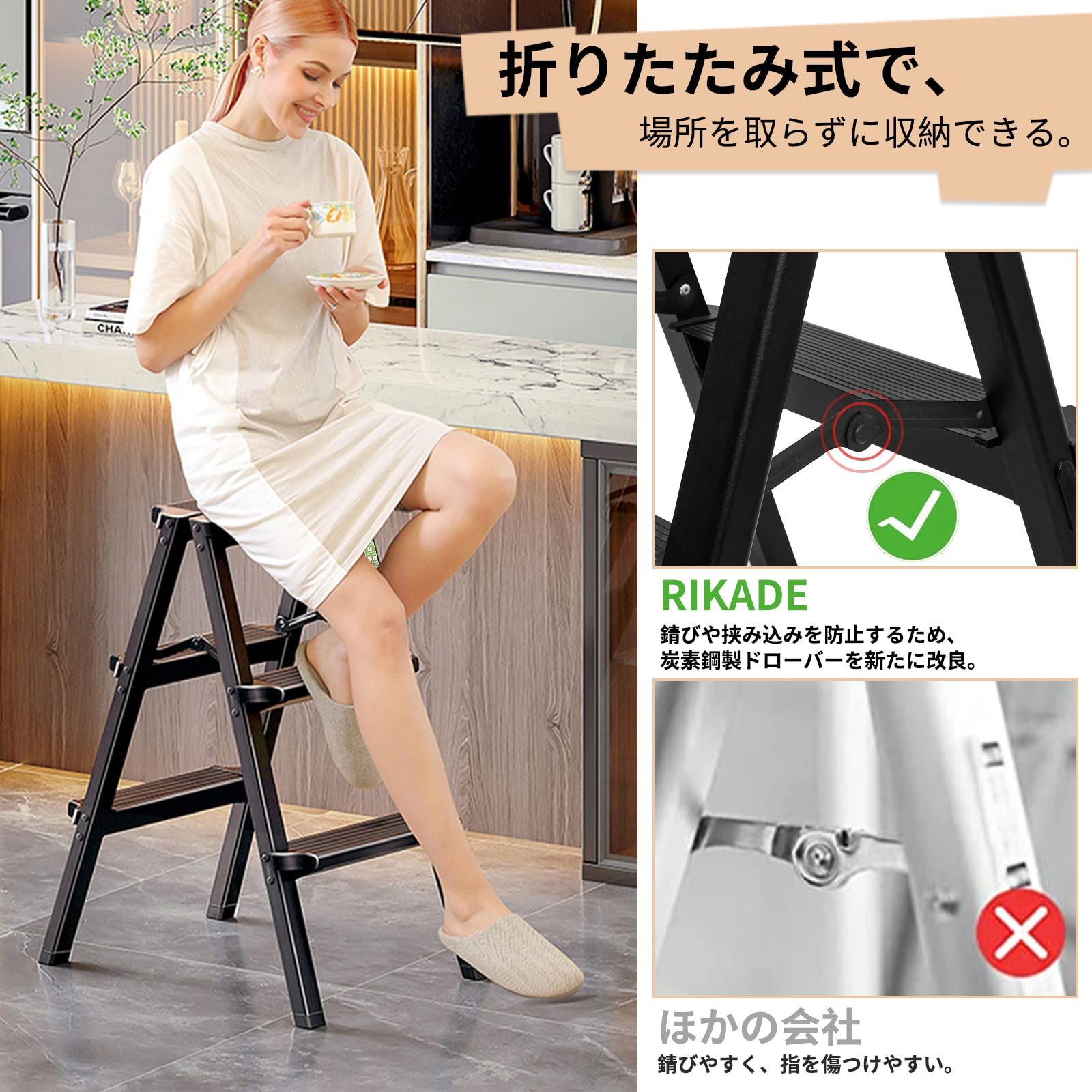 RIKADE 脚立3段 梯子 アルミ ミニ 軽量 きゃたつ 踏み台 安全 三段 折りたたみステップ 耐荷重150KG 滑り止め付き ステップ台 ブラック HRDEVELOPMENT_JP
