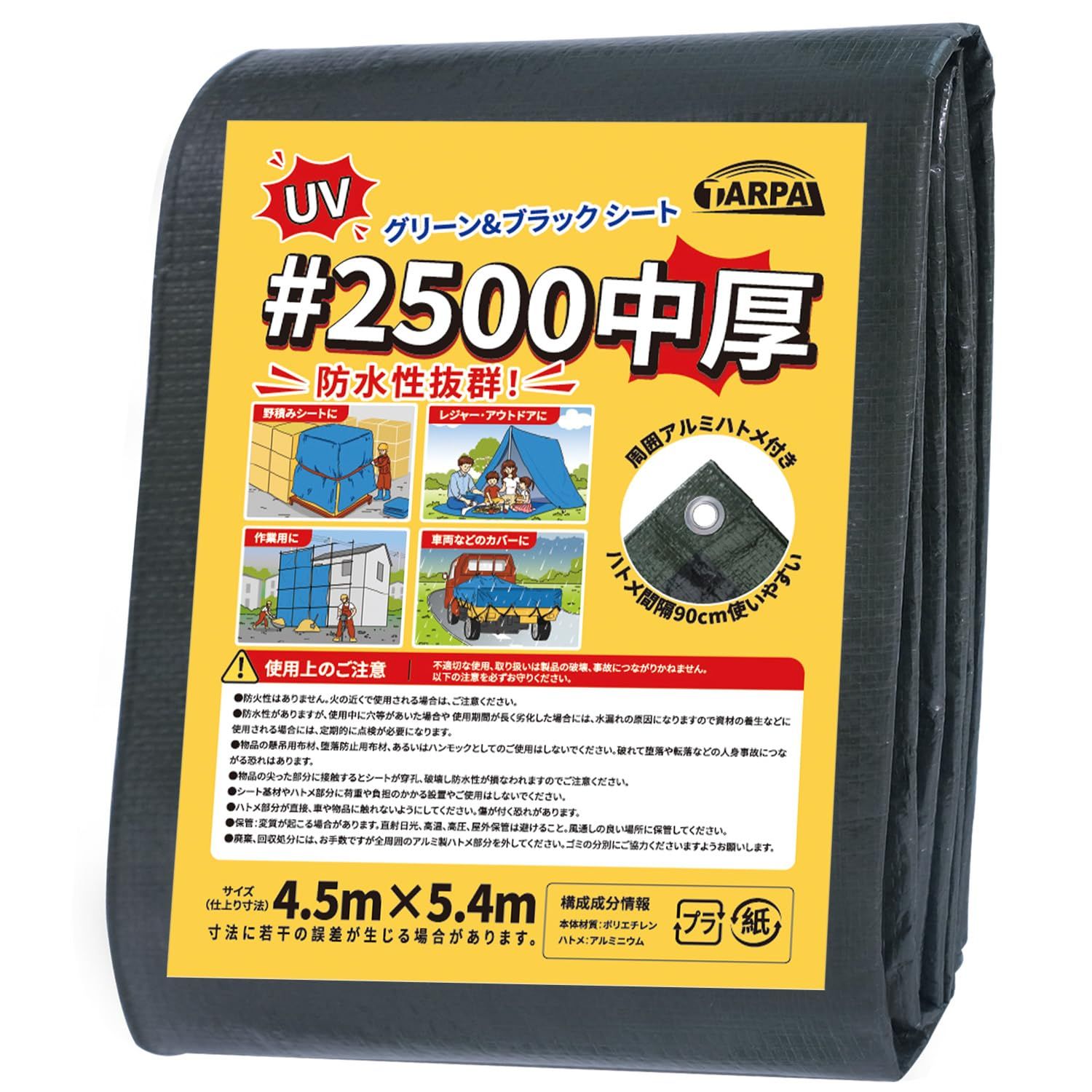 ジギングセット デジタルカウンター付きリール イカメタル タイラバ 左