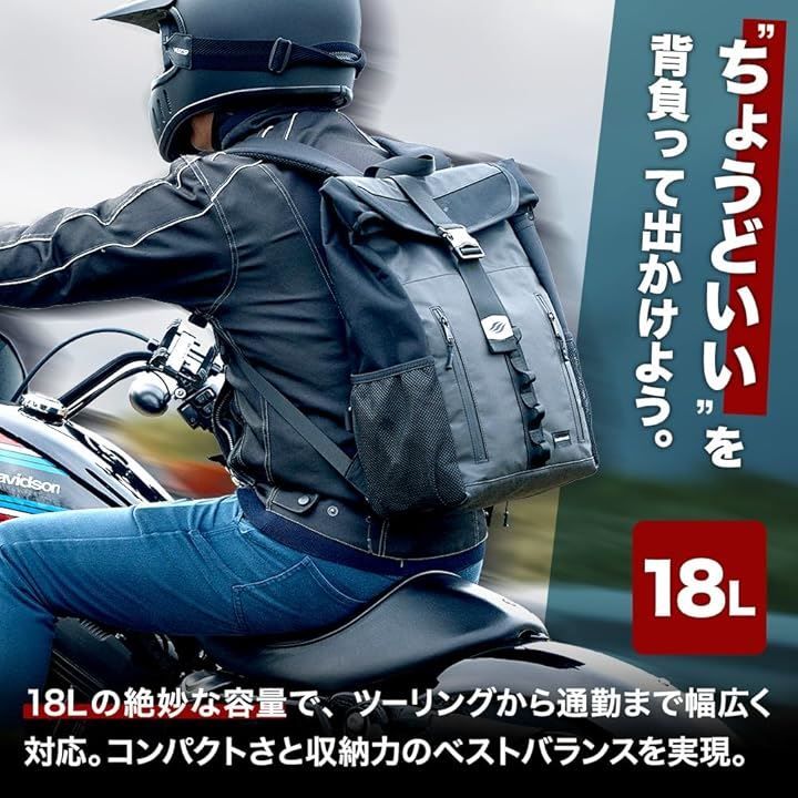 Dawn Hawk DAWNHAWK バイク リュック 防水 バッグ バッグパック ドリンクホルダー ツーリング 18L 防水ファスナー 背中ポケット 傘 収納 ブラック ミディアム