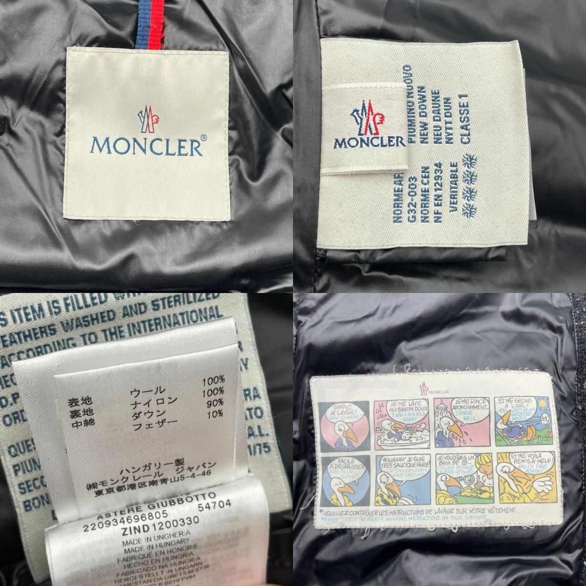 ダウンジャケット