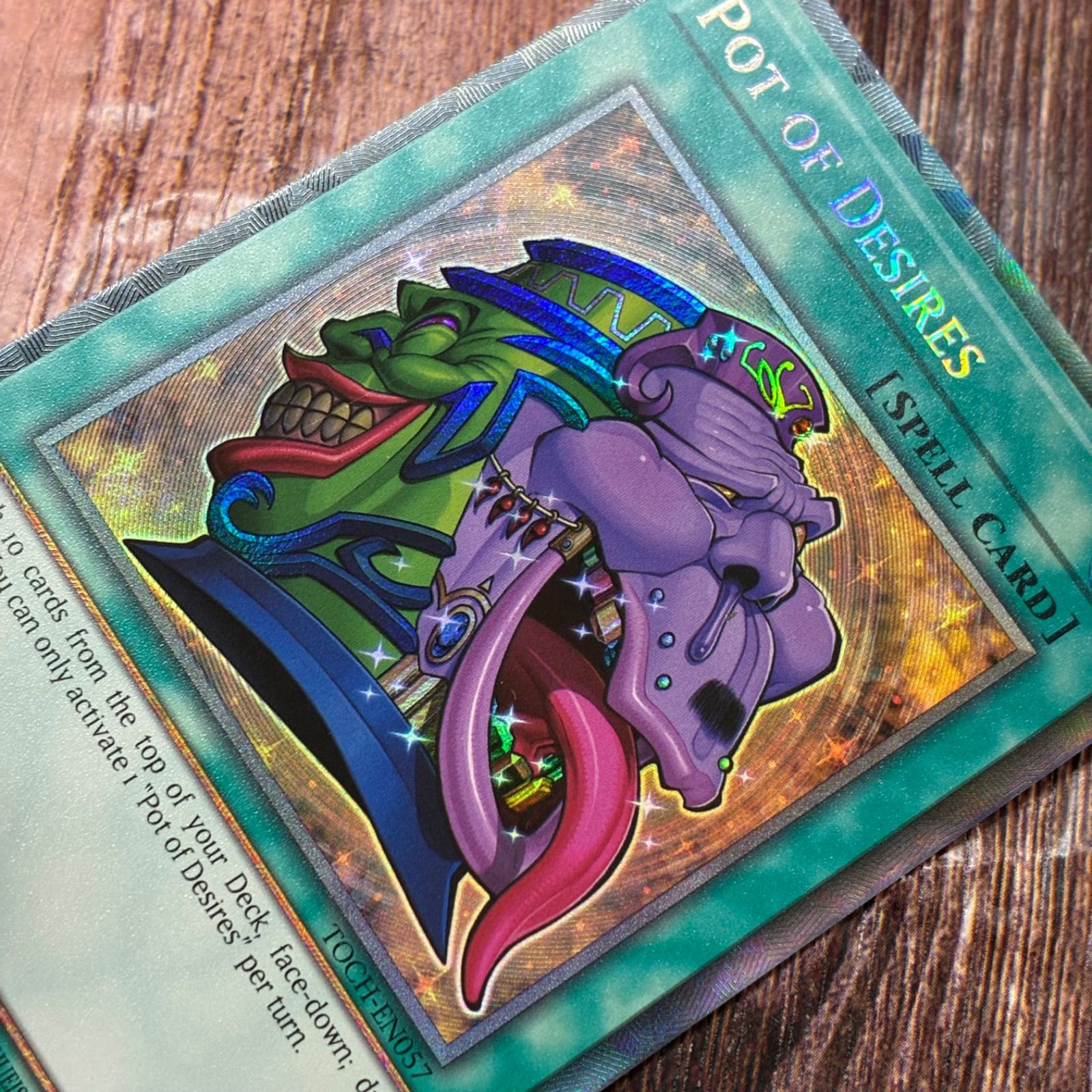 強欲で貪欲な壺